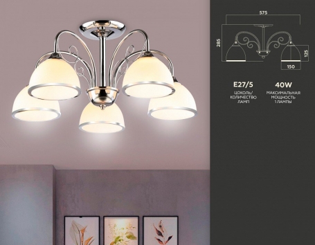 Потолочная люстра Ambrella light Traditional TR3182