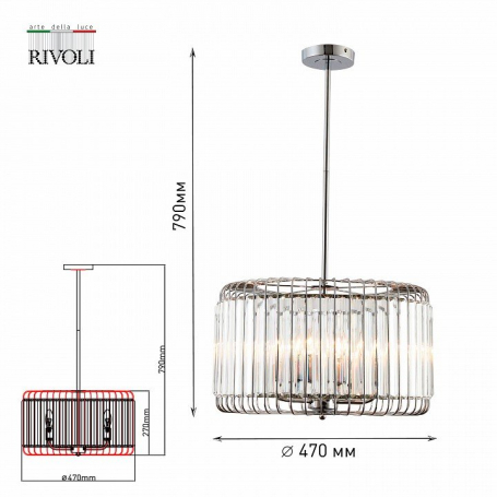 Подвесная люстра Divinare Tenerife 7136/02 LM-6