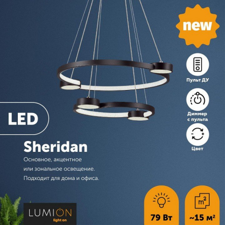 Бра ST Luce Orecchini SL846.201.02