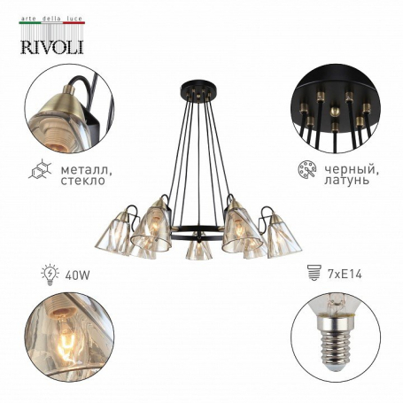 Настенный светодиодный светильник DesignLed GW Pira GW-3518-5-WH-WW 001566