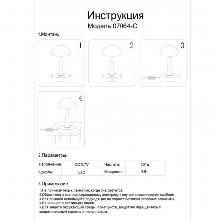 Настольная лампа Kink Light Хемуль бронза 07064-C,20