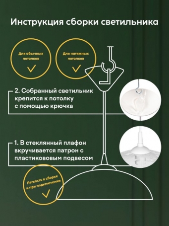 Подвесной светильник Maytoni Peso P080PL-01B