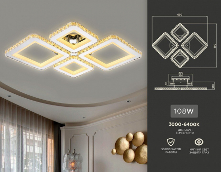 Потолочная люстра Ambrella light Acrylica FA1726