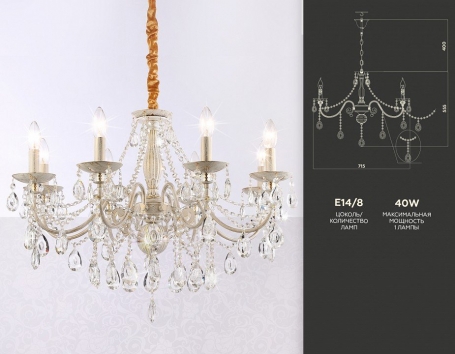 Подвесная люстра Ambrella light Traditional TR4945