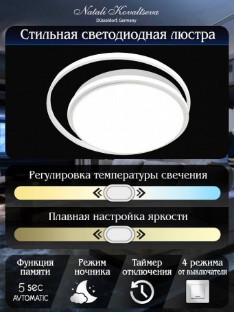 Потолочная люстра Groove LED LAMPS 81186