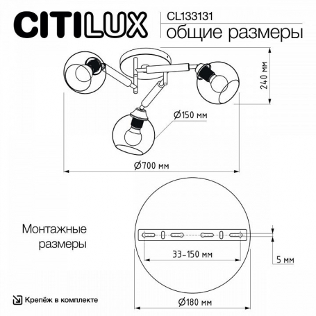 Подвесной светодиодный светильник Moderli Birds V3071-3PL