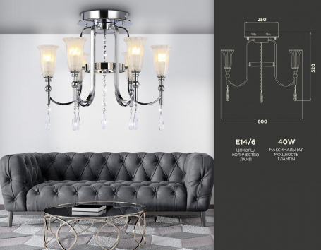 Подвесная люстра Ambrella light Traditional TR3243