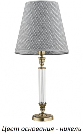 Подвесная люстра Lussole Loft Davie LSP-8776