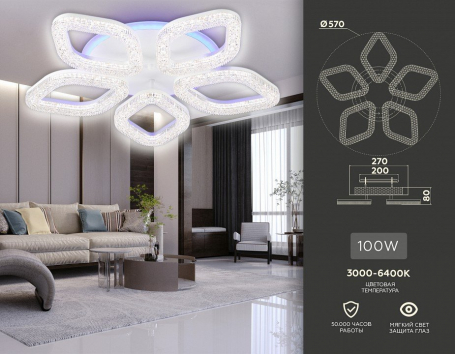 Потолочная люстра Ambrella light Original FA3925