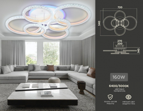 Потолочная люстра Ambrella light Original FA9528