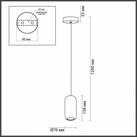 Подвесной светильник Ovali 5053/1D