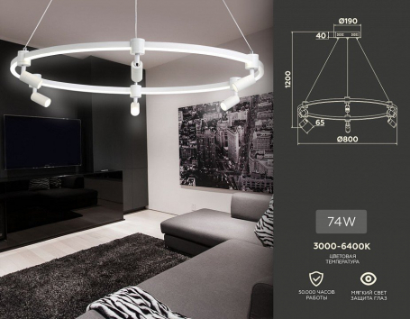 Подвесной светильник Ambrella light COMFORT FL5297