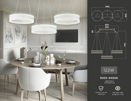 Подвесной светильник Ambrella light Acrylica Original FA6206