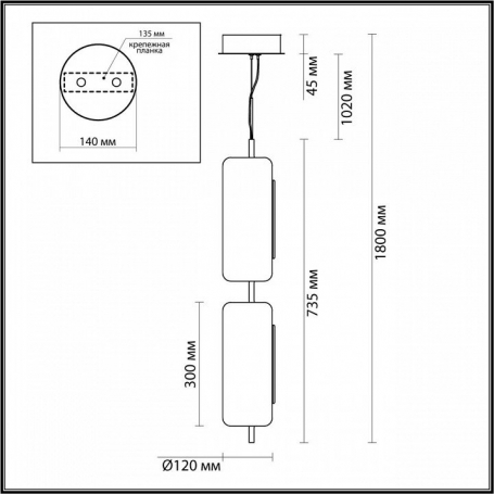 Подвесная люстра MW-Light Аделард 642015209