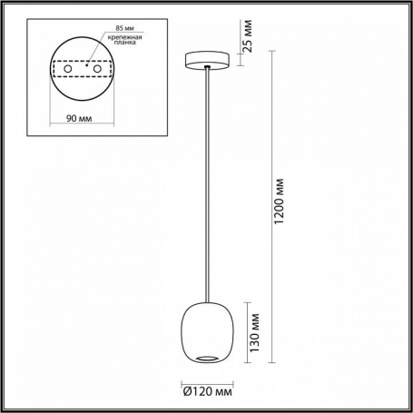 Подвесной светильник Ovali 5053/1G