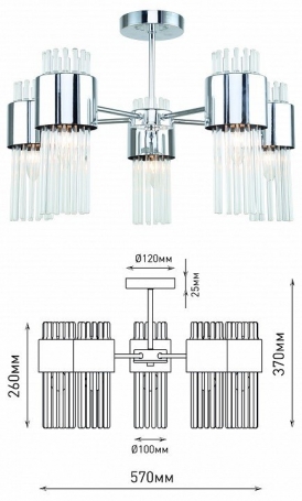 Потолочная люстра Rivoli Deborah 3148-305