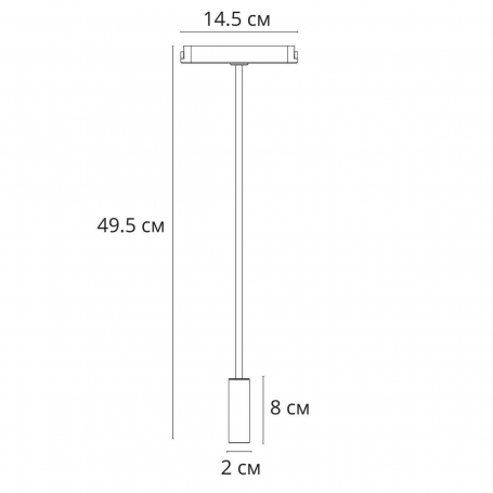 Трековый светодиодный светильник Arte Lamp Rapid A1162PL-1WH