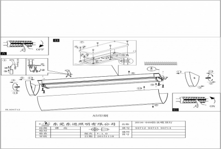 Настенный светильник Odeon Light Pelow 4956/2