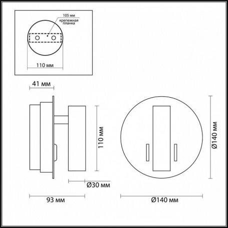 Настенный светильник DesignLed RAZOR GW-1555-6-BL-WW