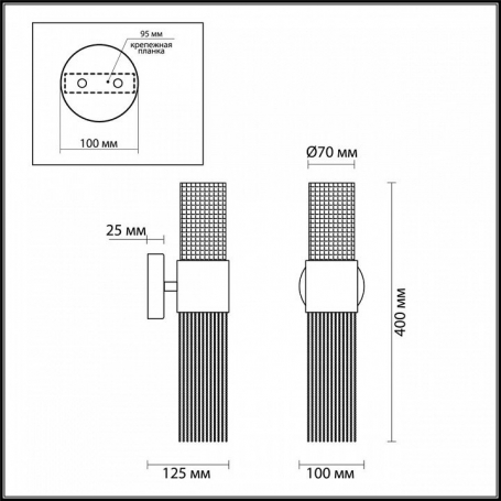 Подвесной светильник Lightstar Rullo LR7353738620