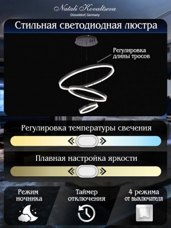 Подвесной светильник Oreol LED LAMPS 81278