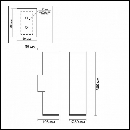 Бра Aployt Enn APL.627.01.01