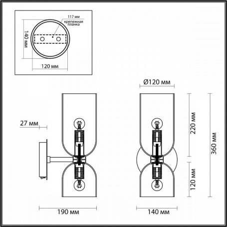 Бра Odeon Light Orinoco 4804/2W