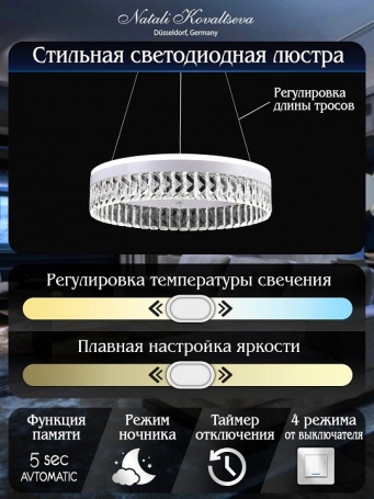 Подвесной светильник Sad Queen INNOVATION STYLE 83127