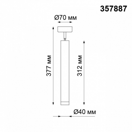 Подвесная люстра Favourite Comical 4053-4P