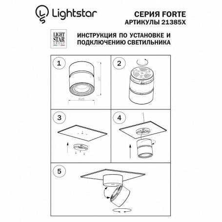 Подвесная люстра Favourite Rays 4058-8P