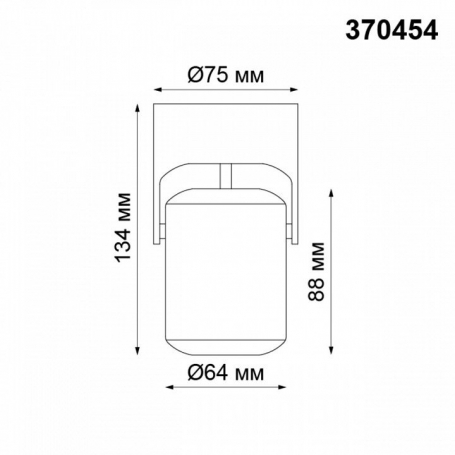Спот Novotech Pipe 370454