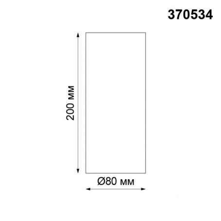 Бра Maytoni Stelo MOD116WL-L7BS3K