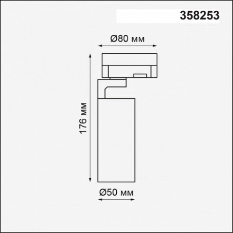 Трековый светодиодный светильник Novotech Helix 358253