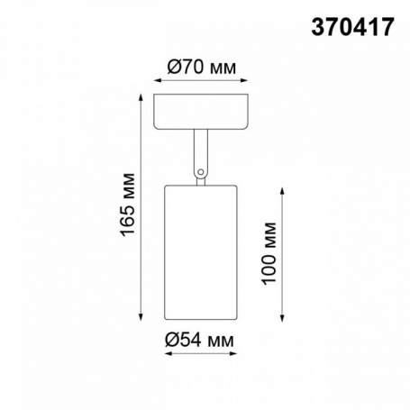 Подвесная люстра ST Luce KENDO SL1213.503.08