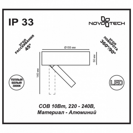 Подвесная люстра ST Luce KENDO SL1213.603.08