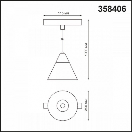 Потолочная люстра ST Luce MODICA SL1503.403.07