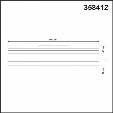Трековый светильник Novotech SHINO FLUM 358412