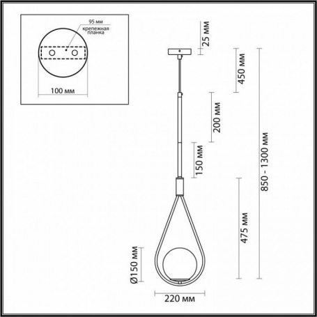 Подвесной светильник Odeon Light Flari 4810/1