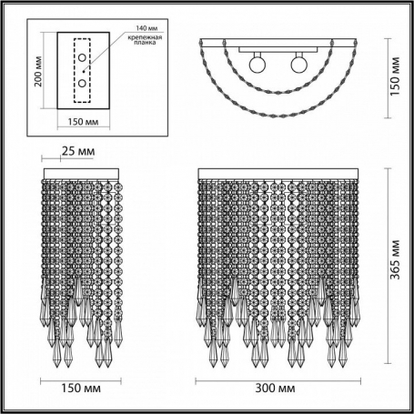 Настенный светильник Odeon Light Chokka 5028/2W