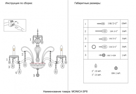 Настольная лампа Freya Simone FR2020-TL-01-CH