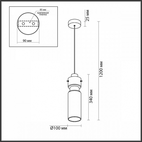 Подвесной светильник Scrow 5057/1B