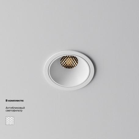 Точечный светильник Alfa LED DL043-01-10W3K-RD-W-1