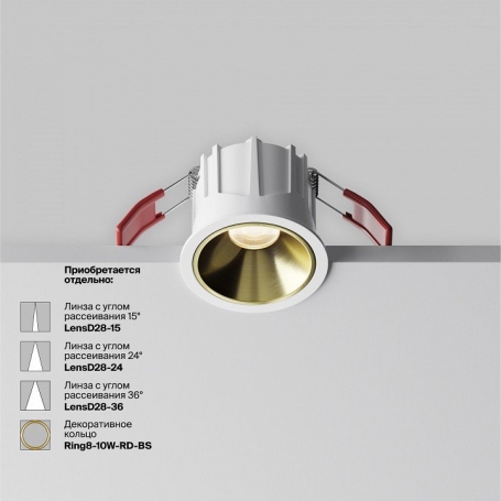 Точечный светильник Alfa LED DL043-01-10W3K-RD-W-1