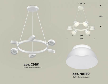 Подвесной светильник ST Luce ESPIRA SL6010.203.30