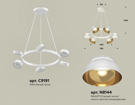 Подвесной светильник ST Luce ESPIRA SL6010.203.30