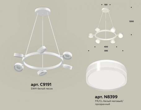 Подвесная люстра Ambrella XB XB9191203