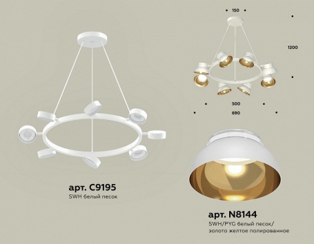 Подвесной светильник ST Luce RITORTO SL6204.101.02