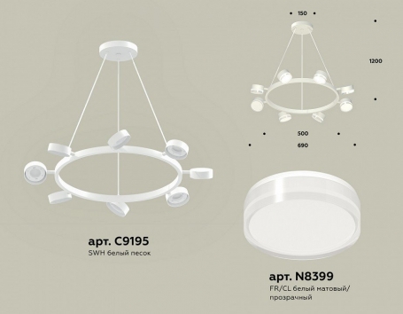 Подвесной светильник ST Luce RITORTO SL6204.101.02