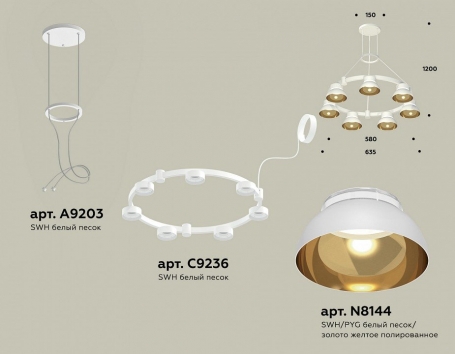 Подвесной светильник ST Luce RITORTO SL6204.121.01