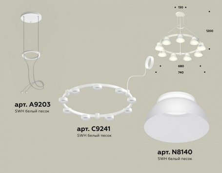 Подвесной светильник ST Luce RITORTO SL6204.121.01